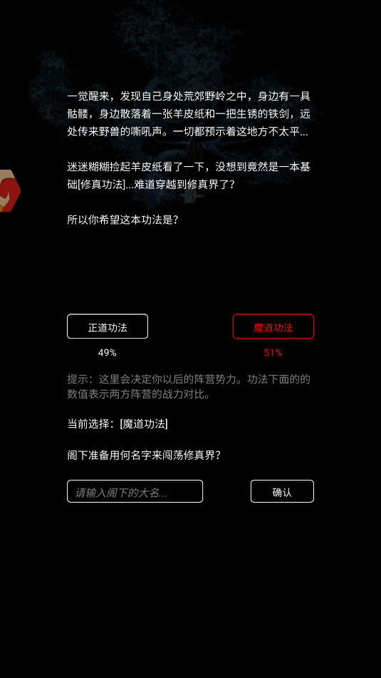 一不小心就无敌啦官网版2026最新版本