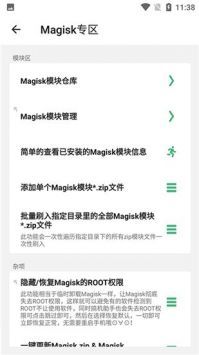搞機(jī)助手app官網(wǎng)安裝app 搞機(jī)助手app官網(wǎng)安裝app