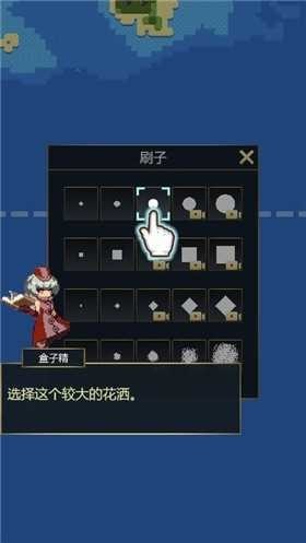 上帝模擬器修仙版加未來科技破解版安卓官網版