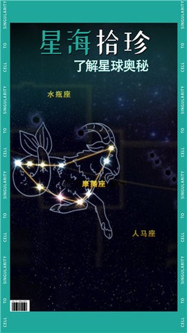 从细胞到奇点国际服 从细胞到奇点国际服