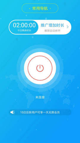 旋风加速官网安卓官网版 旋风加速官网安卓官网版