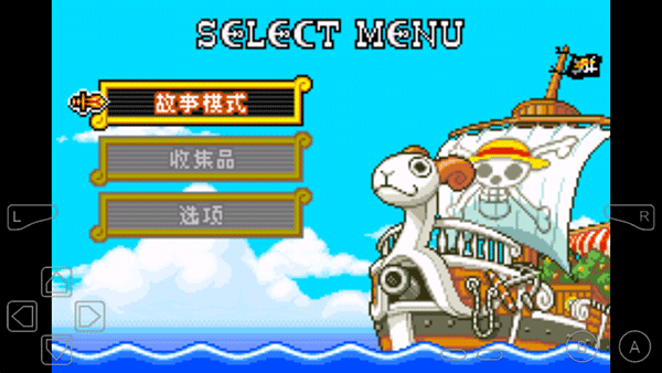 海贼王-少年跳跃 海贼王-少年跳跃