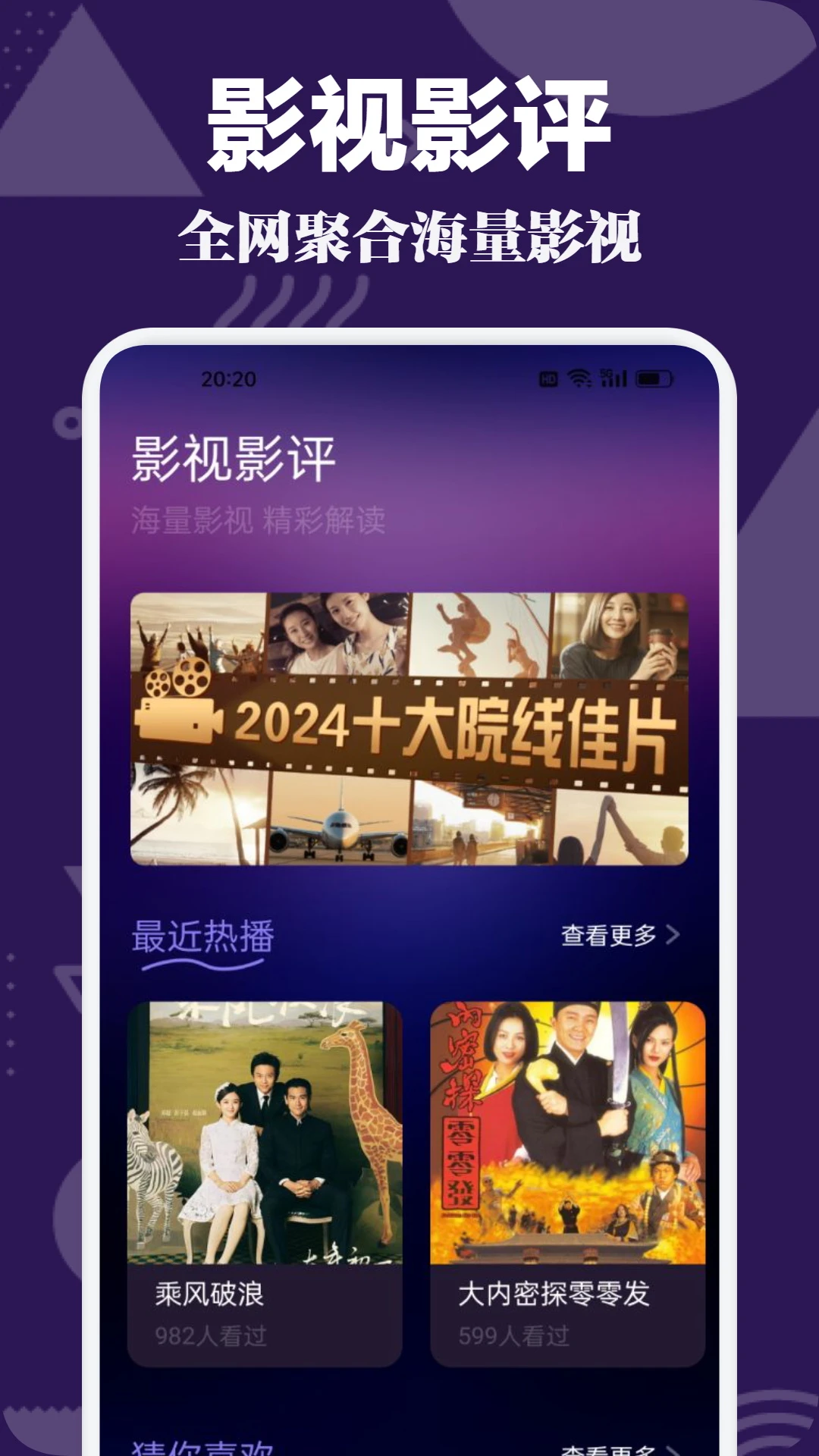 蜜桃视频网站官方版免费 蜜桃视频网站官方版免费