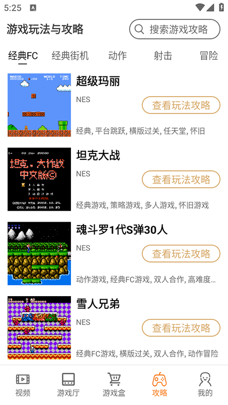 悟空游戲廳存在不用實名認證的版本軟件 悟空游戲廳存在不用實名認證的版本軟件