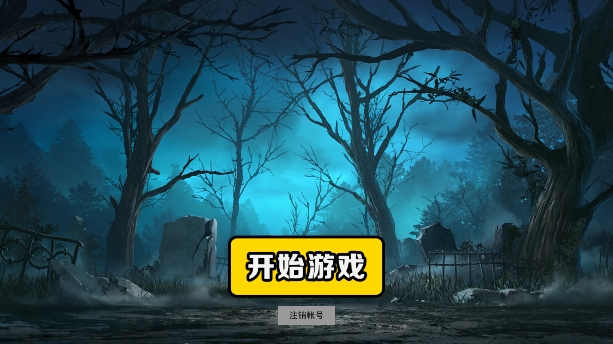 通關我最快手游最新版下載 通關我最快手游最新版下載