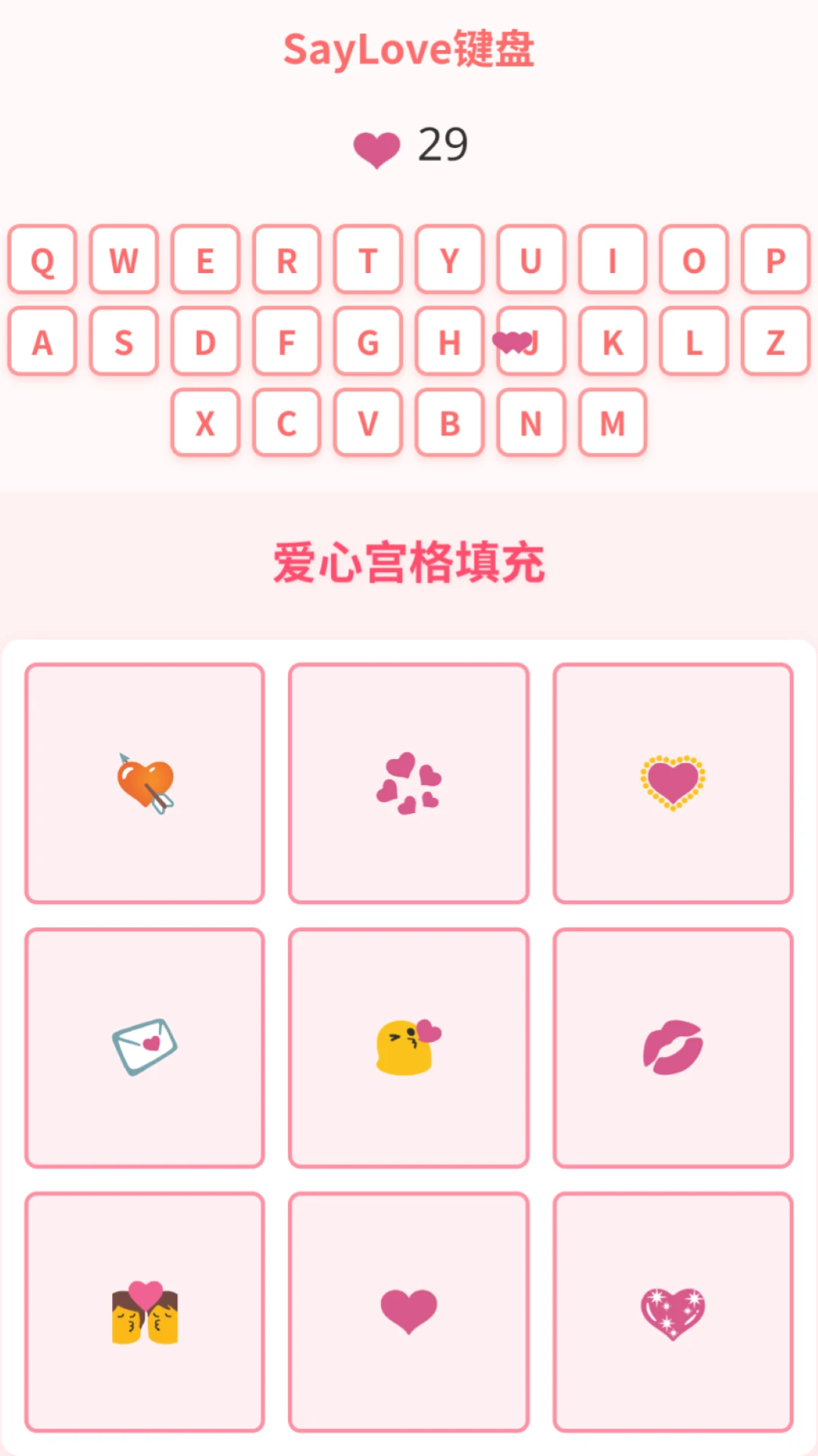 lovemo官网登录入口最新版
