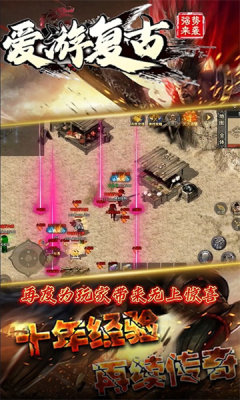 愛(ài)游復(fù)古 愛(ài)游復(fù)古