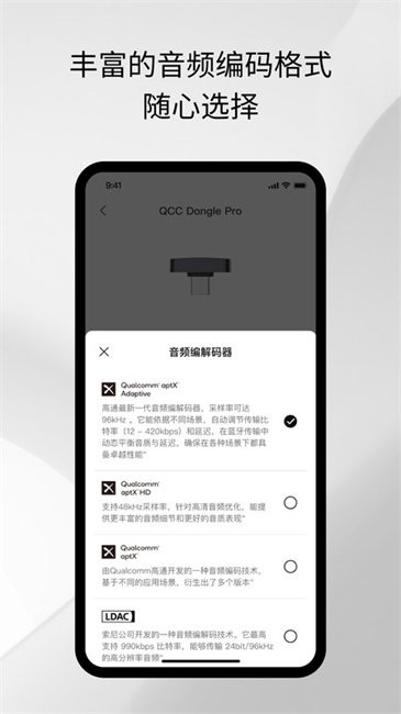 旷世之声免费手机版 旷世之声免费手机版