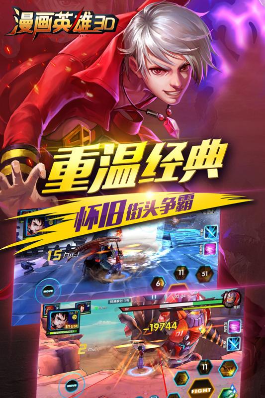 罪恶都市汉化版手机最新版