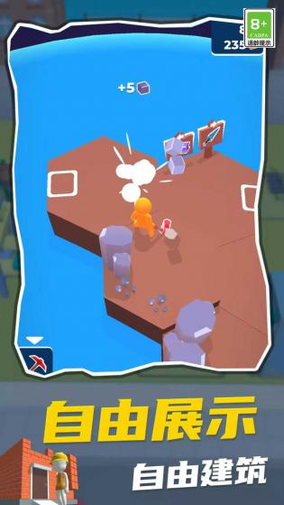 世界邊境 世界邊境