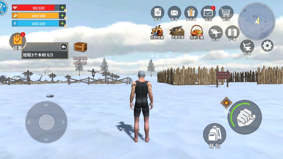 冰河大陆生存进化 冰河大陆生存进化