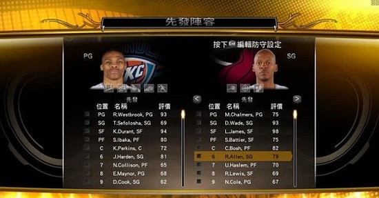 2k13中文解说补丁