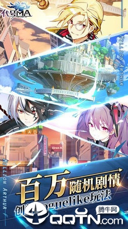 百萬亞瑟王游戲助手 百萬亞瑟王游戲助手