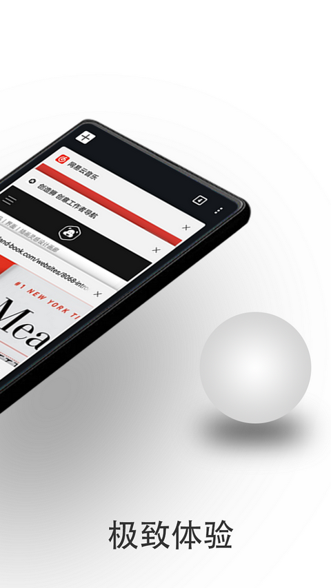 宙斯浏览器官网入口最新版 宙斯浏览器官网入口最新版