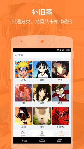 布丁動(dòng)畫(huà)app 布丁動(dòng)畫(huà)app