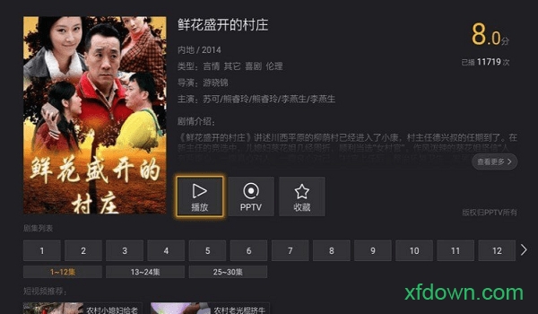 當貝影視快搜 當貝影視快搜