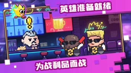 pixelbunny桃子移植手游有聲輕量版安卓版 pixelbunny桃子移植手游有聲輕量版安卓版