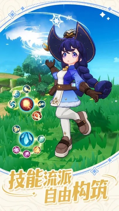 出發吧麥芬下載安裝