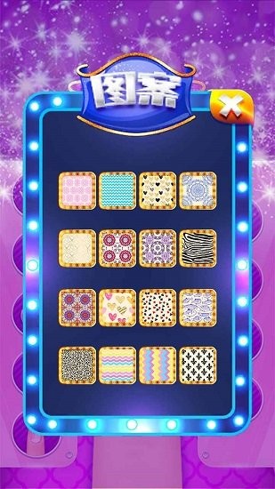 美甲達人最新版2026