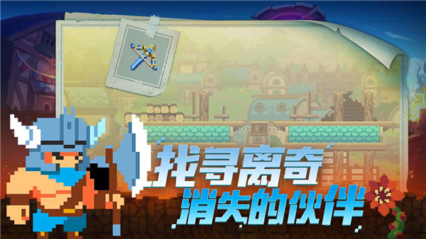 不死鳥傳說 不死鳥傳說