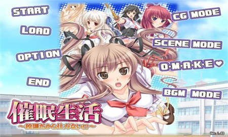 催眠生活汉化版安卓版最新版