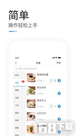 客如云官方正版2026新版本 客如云官方正版2026新版本