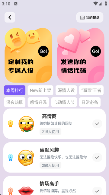 loveAI官方入口最新2026免費版 loveAI官方入口最新2026免費版