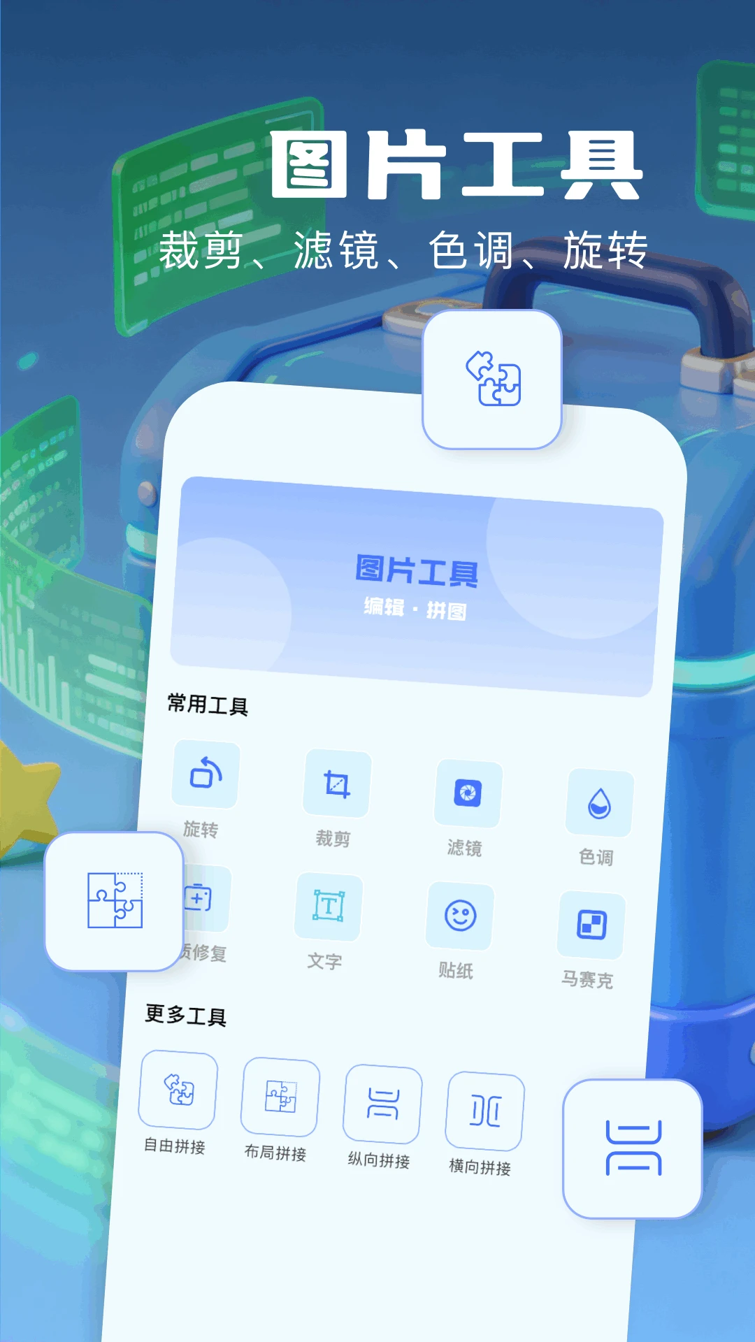 超自然小熊猫辅助器36.0