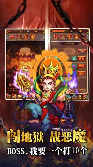 大老二2026手機版