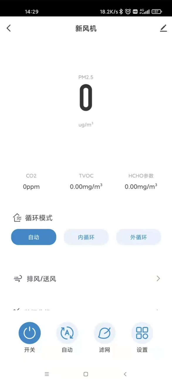 普瑞泰科技app(德普莱太)