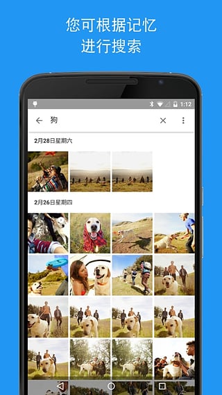 google photos中国版 google photos中国版