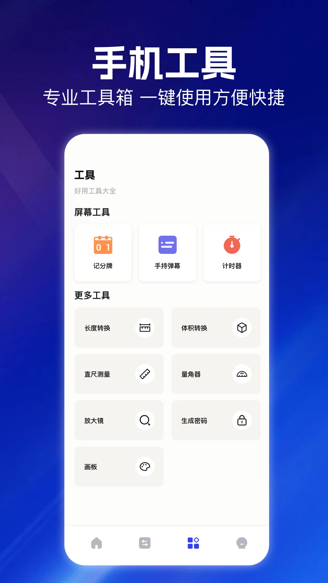 云朵視頻官方正版 云朵視頻官方正版