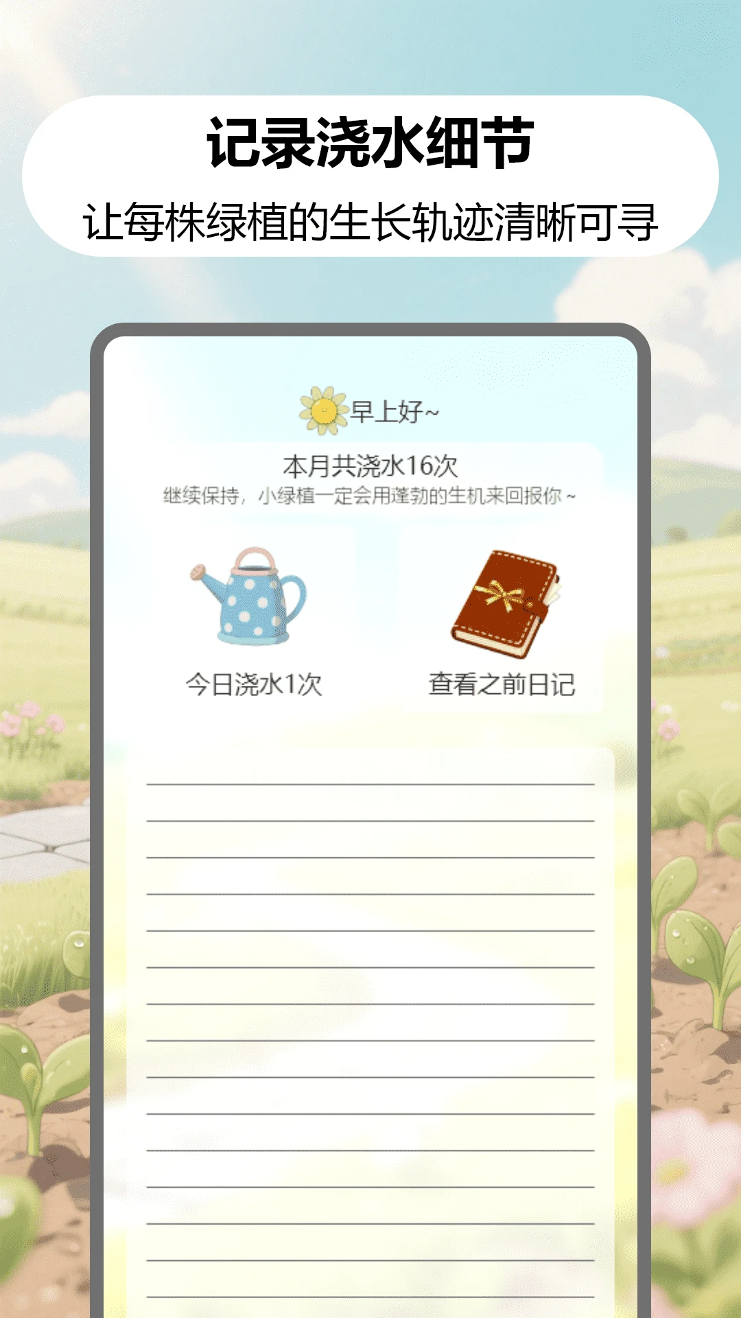 幸福花開官方正版 幸福花開官方正版