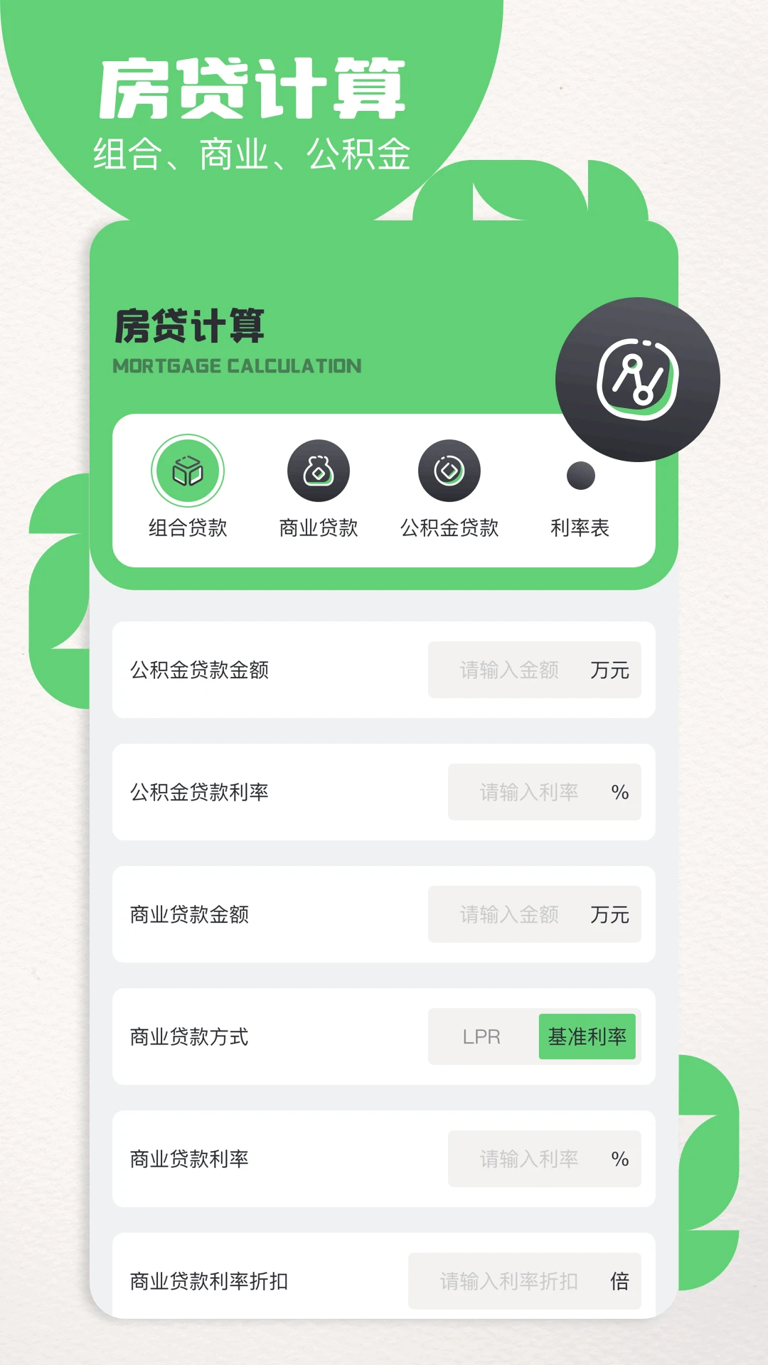 白蛇影視免費(fèi)追劇app 白蛇影視免費(fèi)追劇app