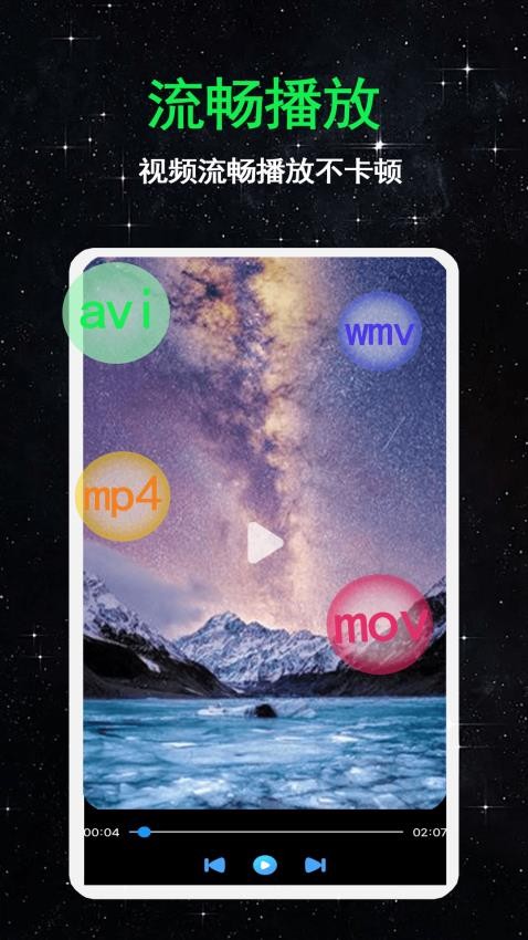 免費(fèi)影視官網(wǎng)版 免費(fèi)影視官網(wǎng)版