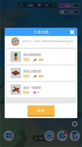 海上建造模拟器绿色中文版 海上建造模拟器绿色中文版