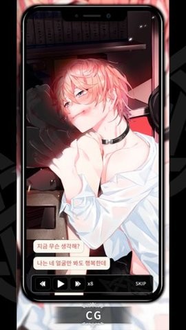 LoveUnholyc最新版 LoveUnholyc最新版