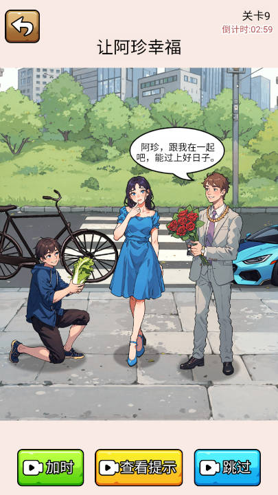 爆笑偵探社官網(wǎng)版 爆笑偵探社官網(wǎng)版