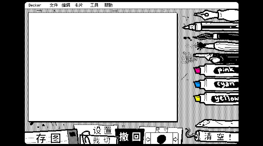 抖動畫畫中文版 抖動畫畫中文版