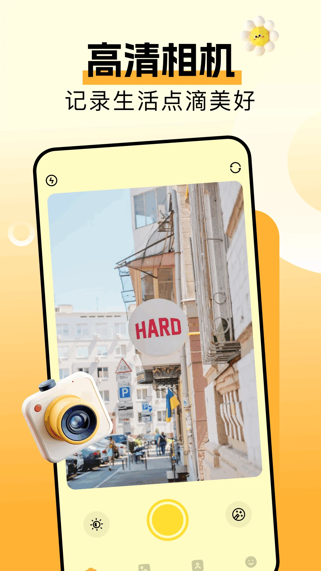 香蕉文化正式安卓版