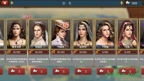 歐陸戰爭6國際版 歐陸戰爭6國際版