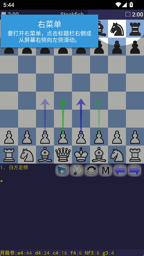 Droidfish DroidFish(国际象棋对弈软件) v1.90 安卓版安卓版下载安装-DroidFish(国际象棋对弈软件) v1.90 安卓版软件最新版 ...