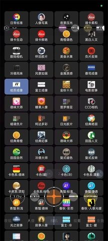 安卓9谷歌相機(jī) 安卓9谷歌相機(jī)