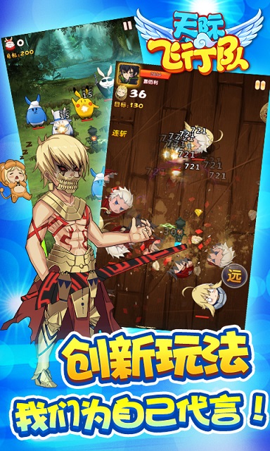 土豪炸翻天 土豪炸翻天