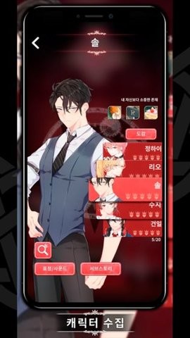 LoveUnholyc最新版 LoveUnholyc最新版