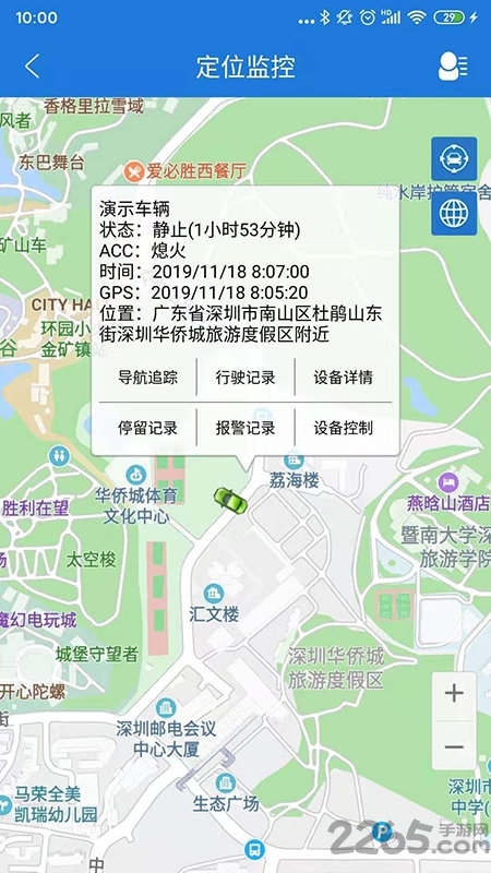 中科云2026官方正版