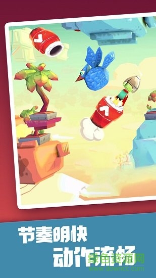 子弹男孩 子弹男孩