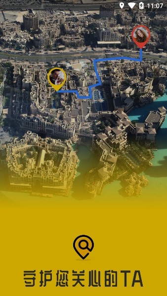 雷电安卓模拟器