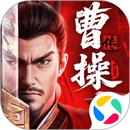 新三国志英杰传官网手机版