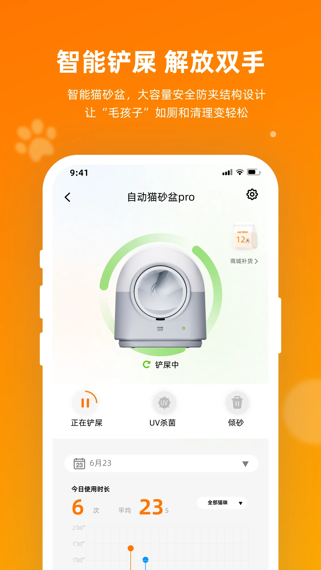 lovemo官网网页版入口app lovemo官网网页版入口app